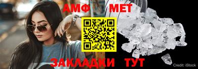 скорость Пушкино