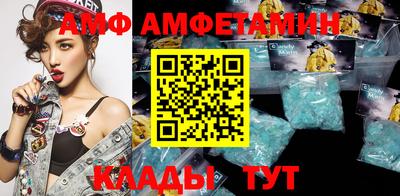 гашишное масло Пугачёв