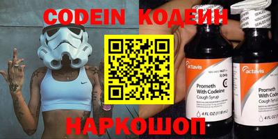скорость Пушкино