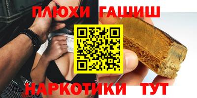 каннабис Пыть-Ях