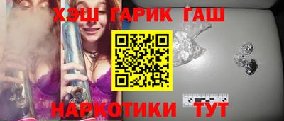 каннабис Пыть-Ях