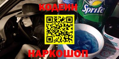 скорость Пушкино