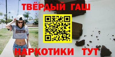 гашишное масло Пугачёв
