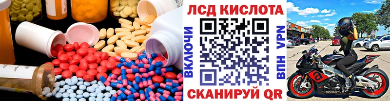 где найти   Сертолово  это формула  ЛСД экстази ecstasy 