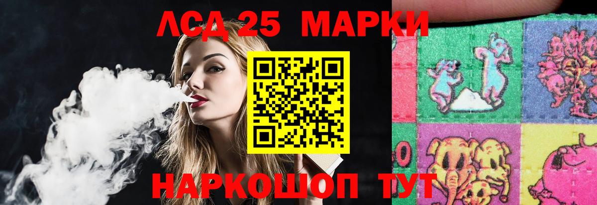 LSD-25 экстази ecstasy  Вход с VPN  ЛСД экстази  LSD-25 экстази кислота  Сертолово 