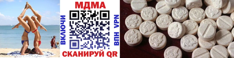 MDMA молли  Сертолово 