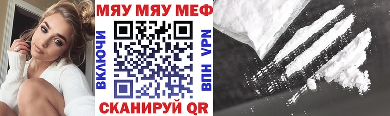 KRAKEN зеркало  Сертолово  МЕФ mephedrone  сколько стоит 
