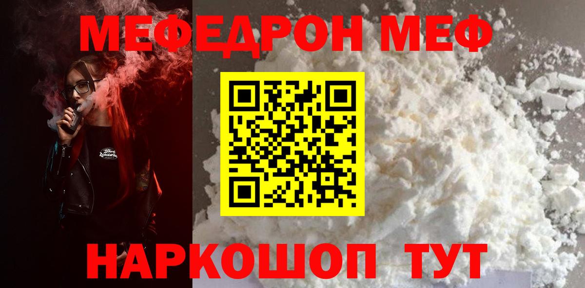 МЕФ Сертолово