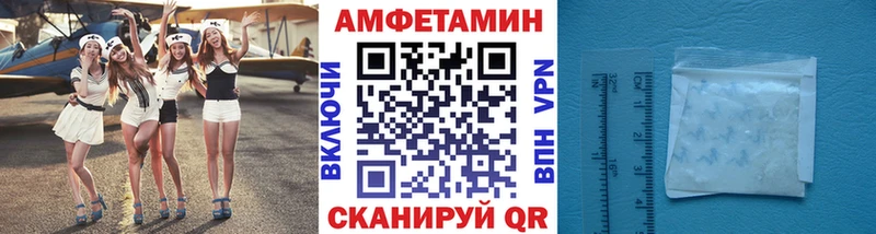Первитин Methamphetamine  blacksprut зеркало  Сертолово  хочу наркоту 