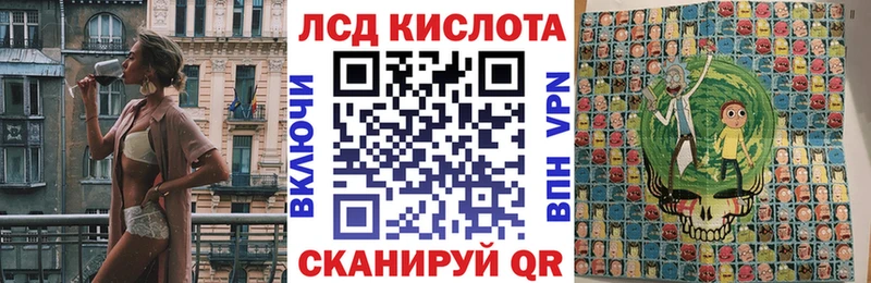 Марки N-bome 1500мкг  наркошоп  Сертолово 