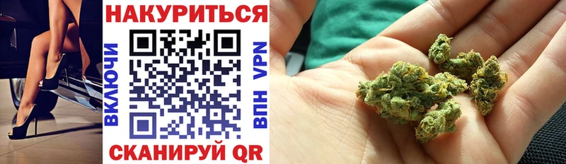 Марихуана THC 21%  где можно купить   Сертолово 