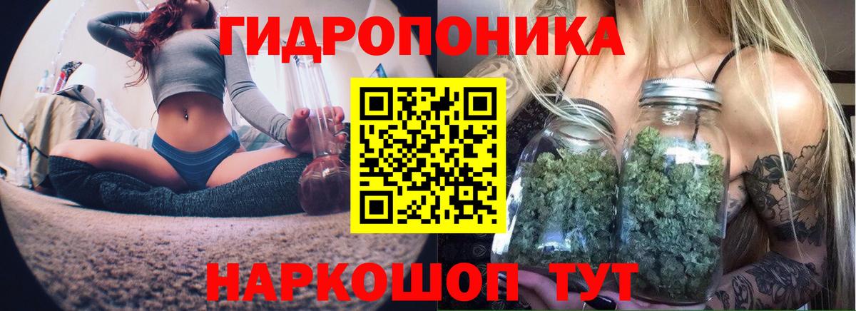 Канабис LSD WEED Сертолово