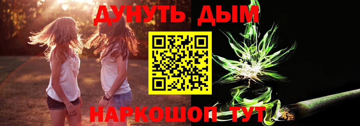 Сертолово  Шишки марихуана конопля  Вход с VPN  Бошки Шишки ГИДРОПОН  Бошки Шишки гибрид 